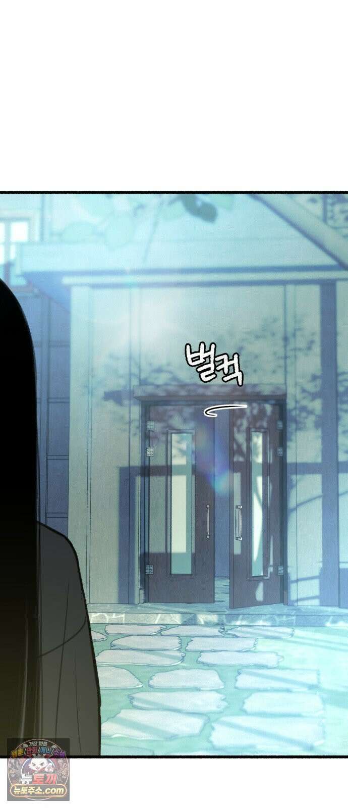 분신 14 귀환 55