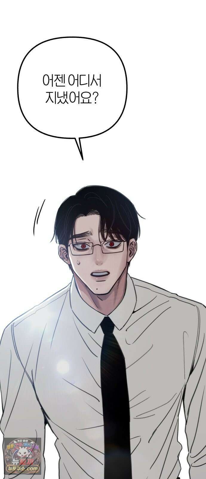 분신 14 귀환 58