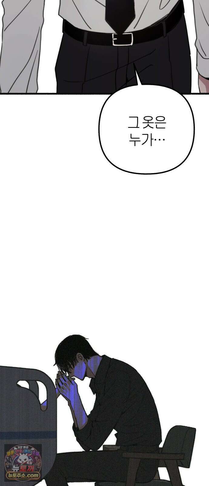 분신 14 귀환 59