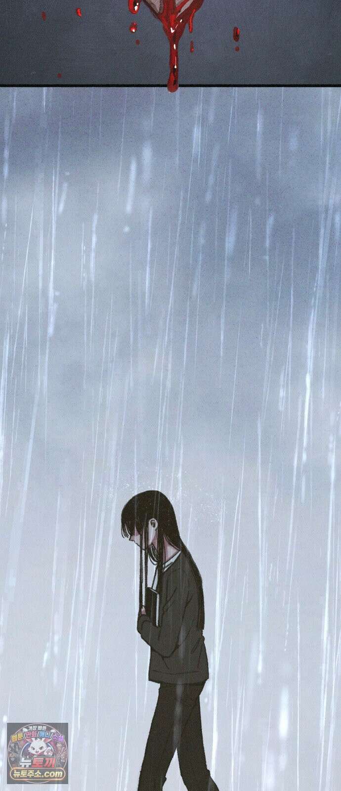 분신 14 귀환 61