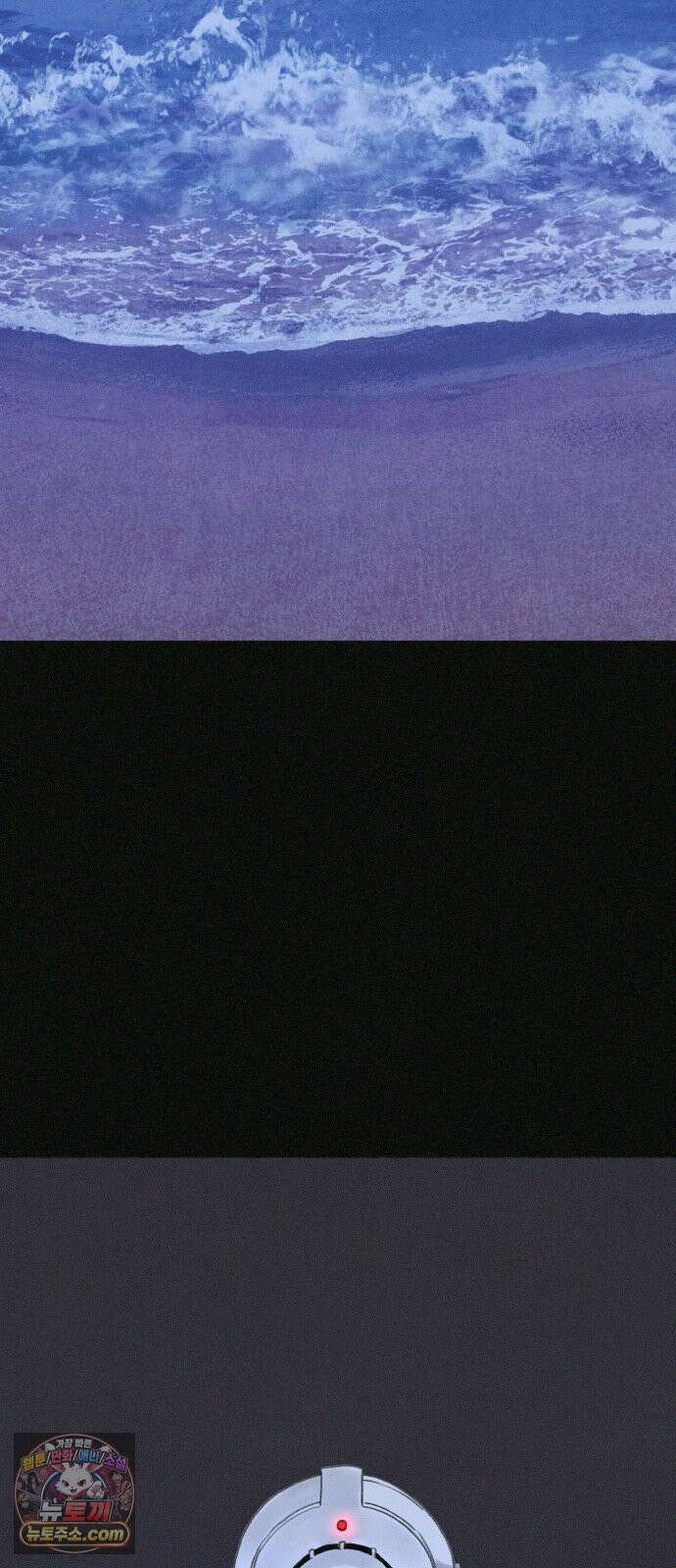분신 14 귀환 67