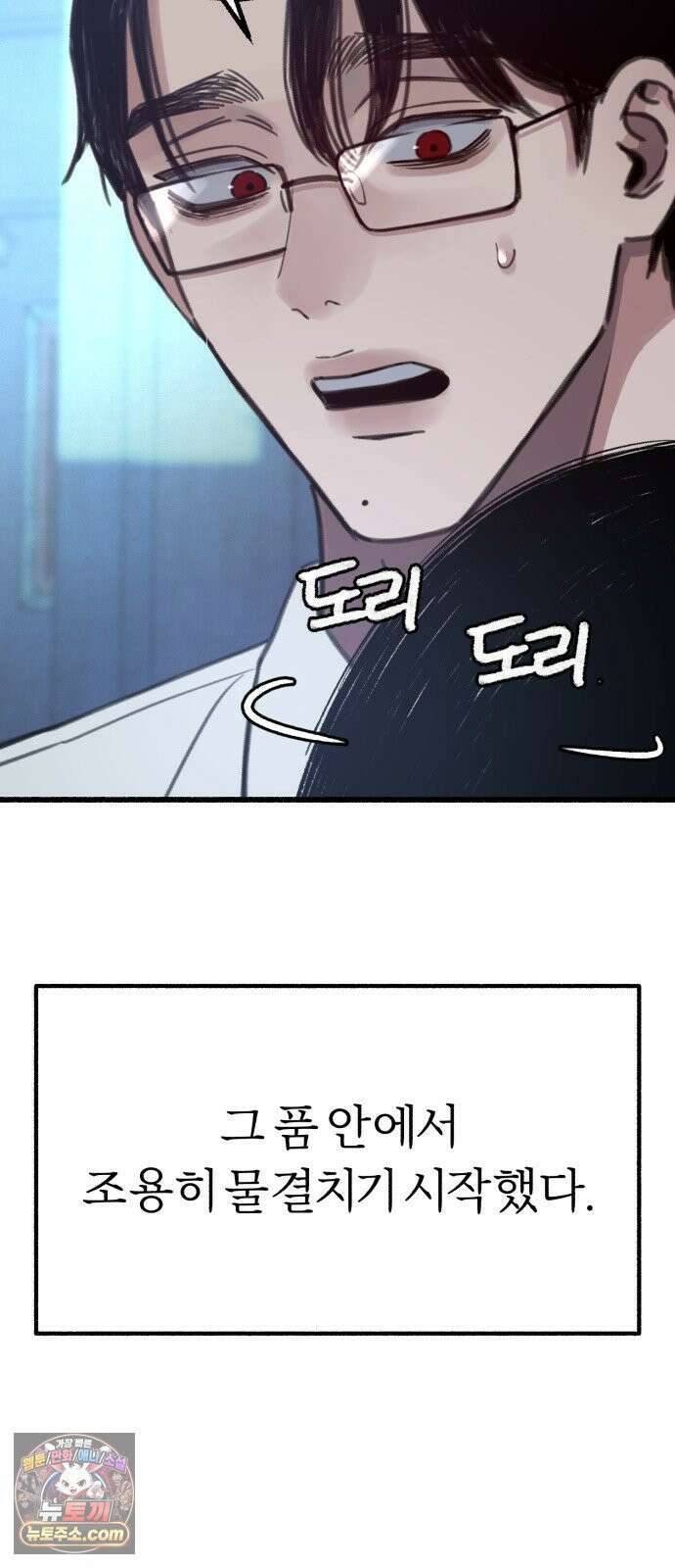 분신 14 귀환 74