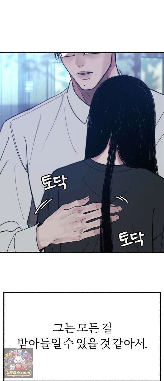 분신 14 귀환 76