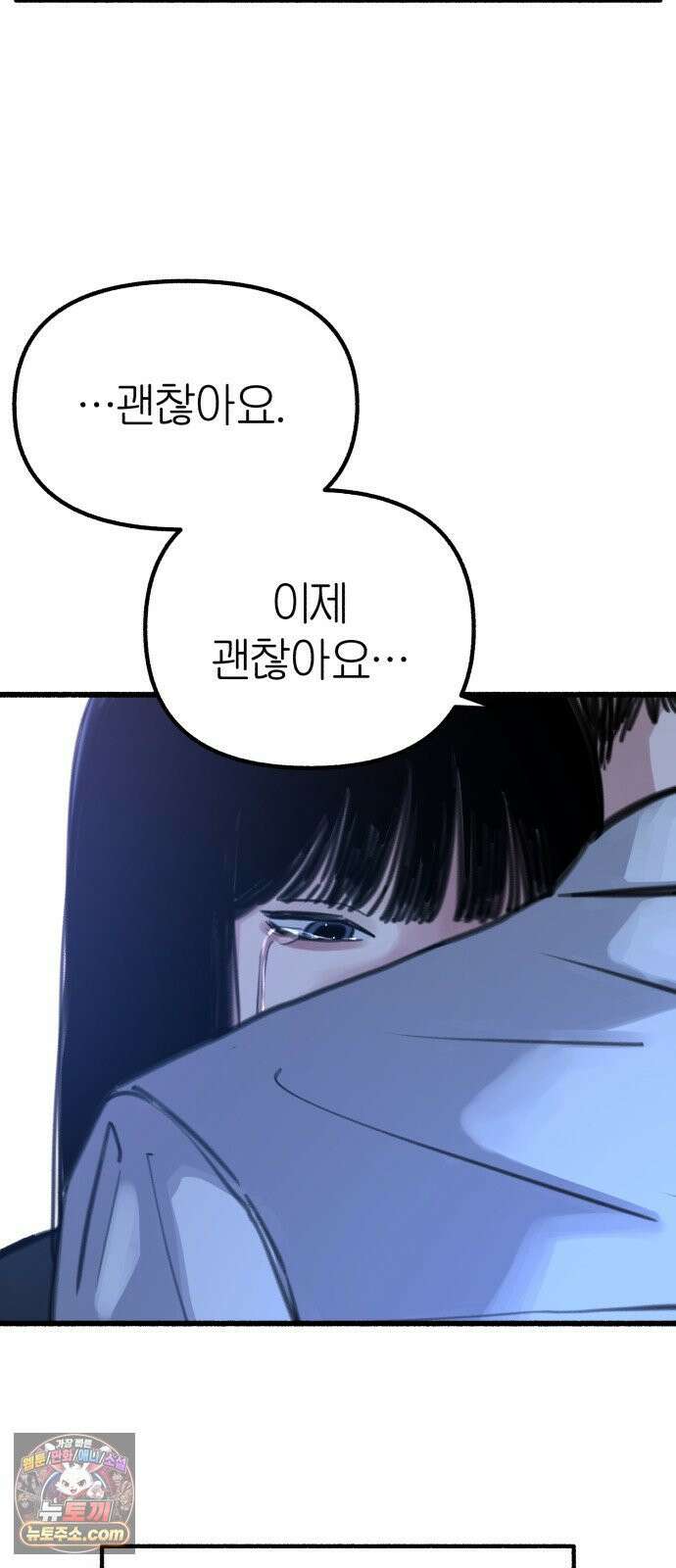 분신 14 귀환 77