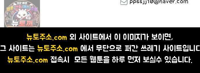 분신 14 귀환 82
