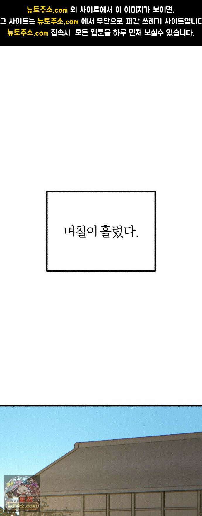 분신 23 포착 1