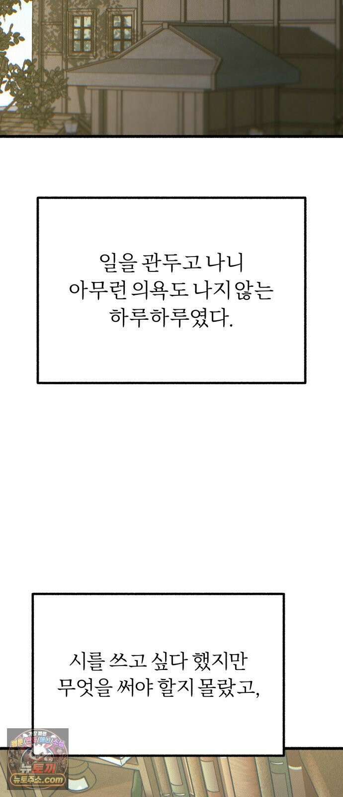 분신 23 포착 2