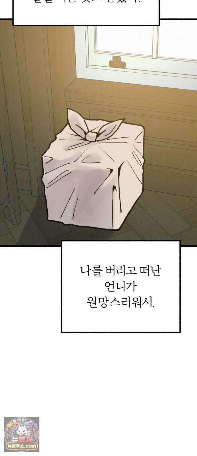 분신 23 포착 4