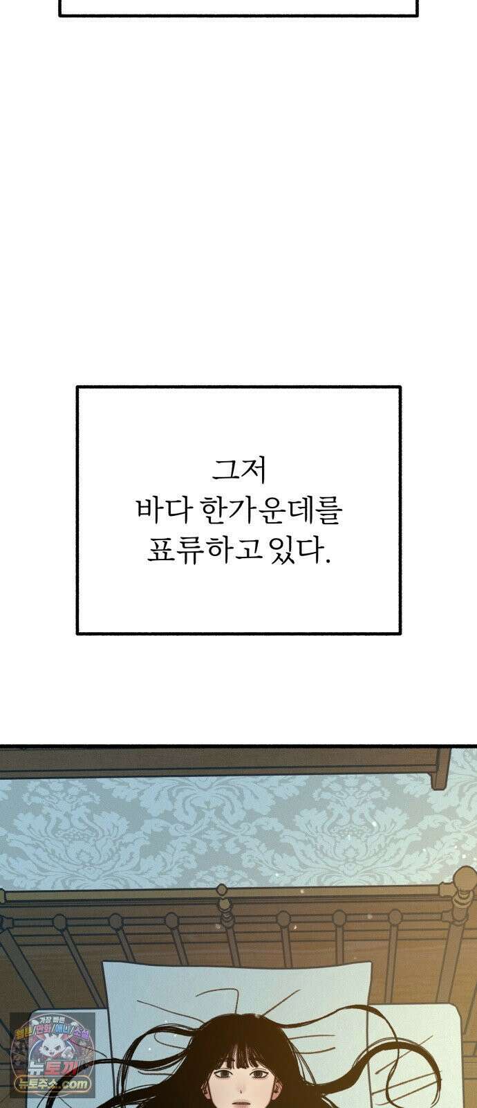 분신 23 포착 6