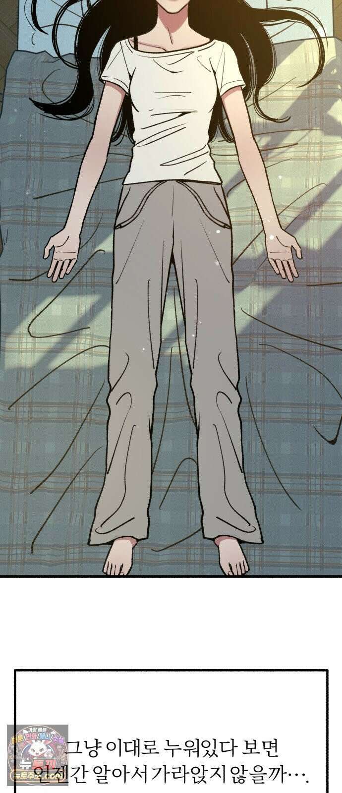 분신 23 포착 7