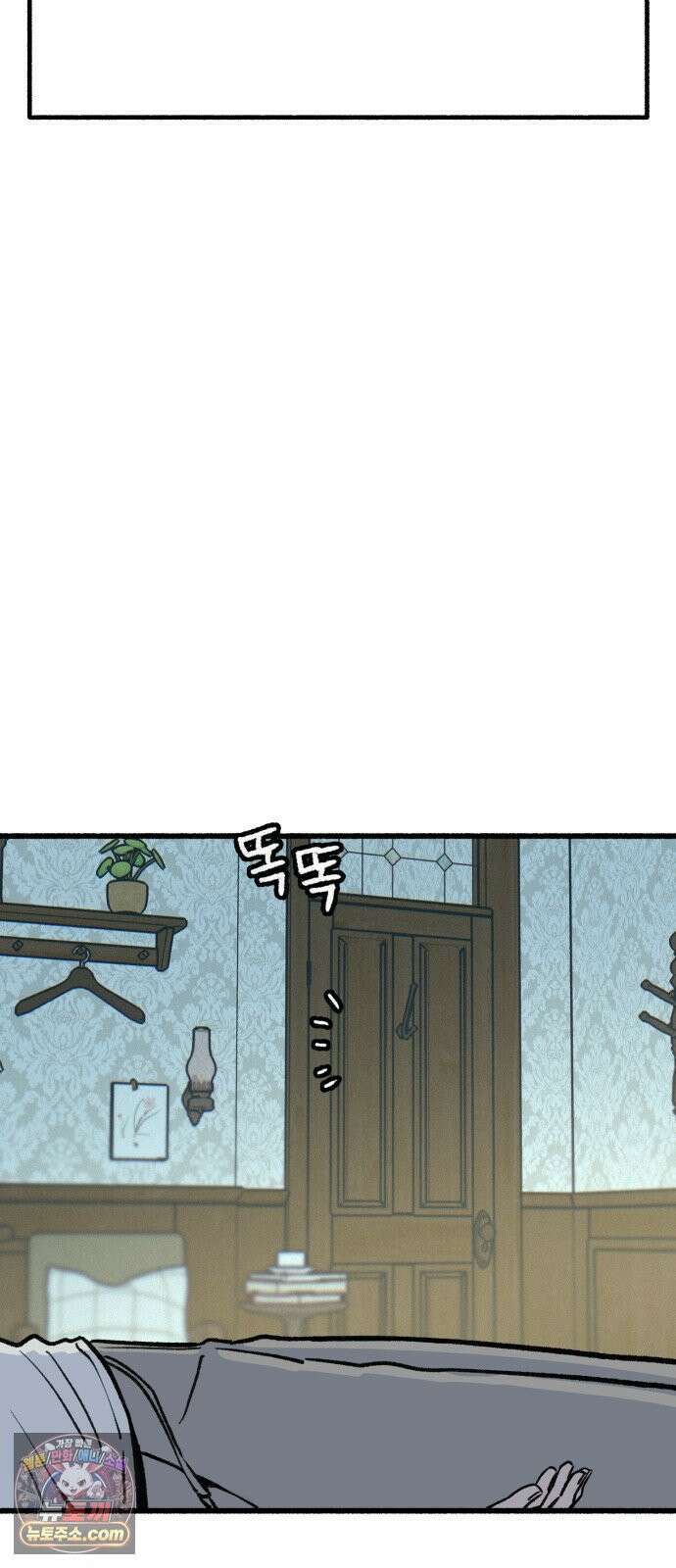 분신 23 포착 8