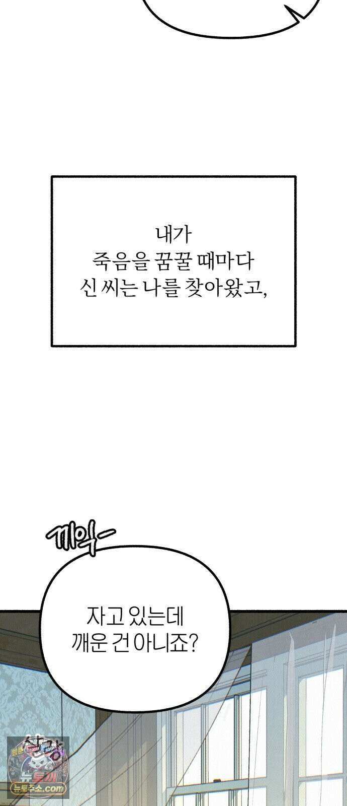 분신 23 포착 10