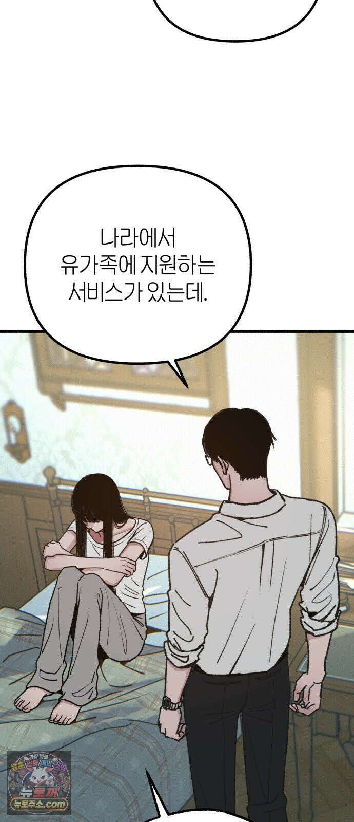 분신 23 포착 13