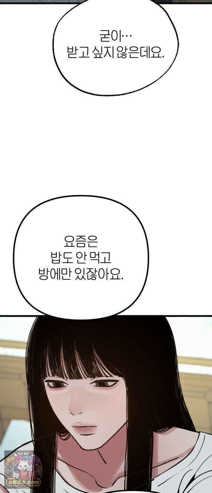 분신 23 포착 14