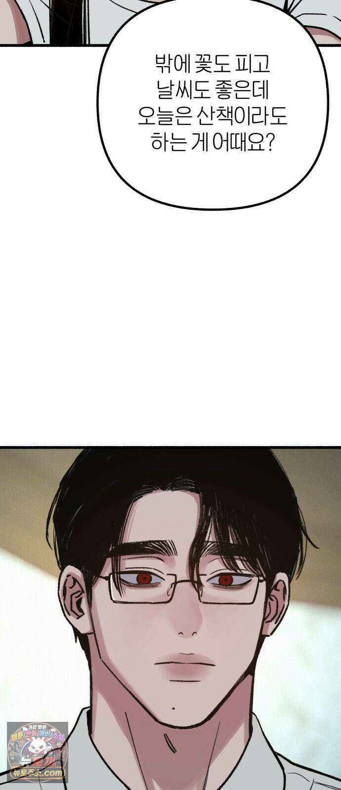 분신 23 포착 15