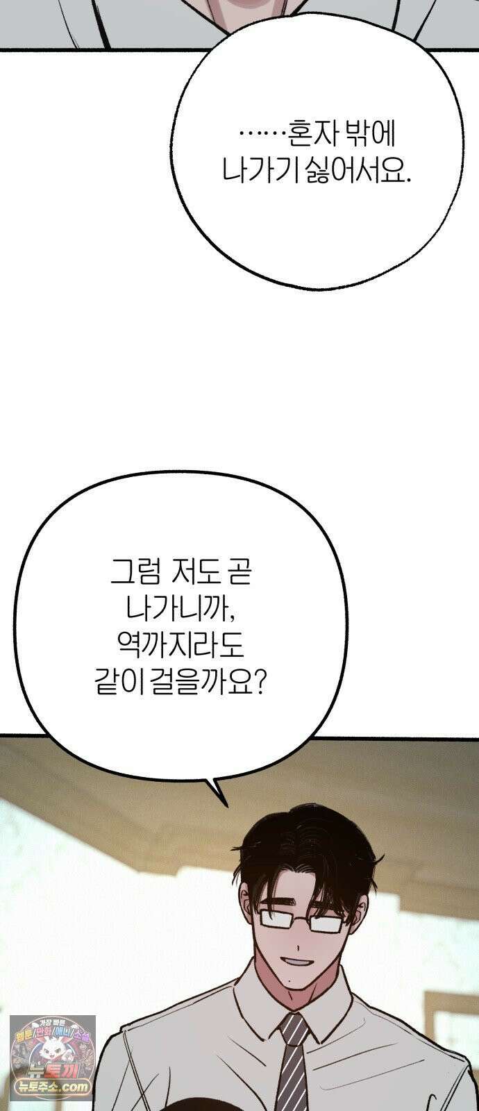 분신 23 포착 16
