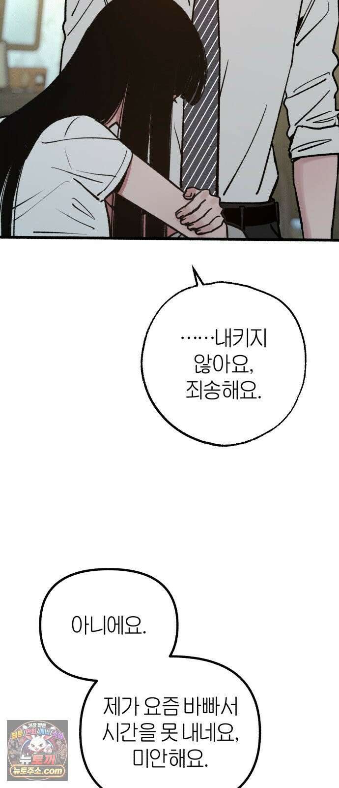 분신 23 포착 17