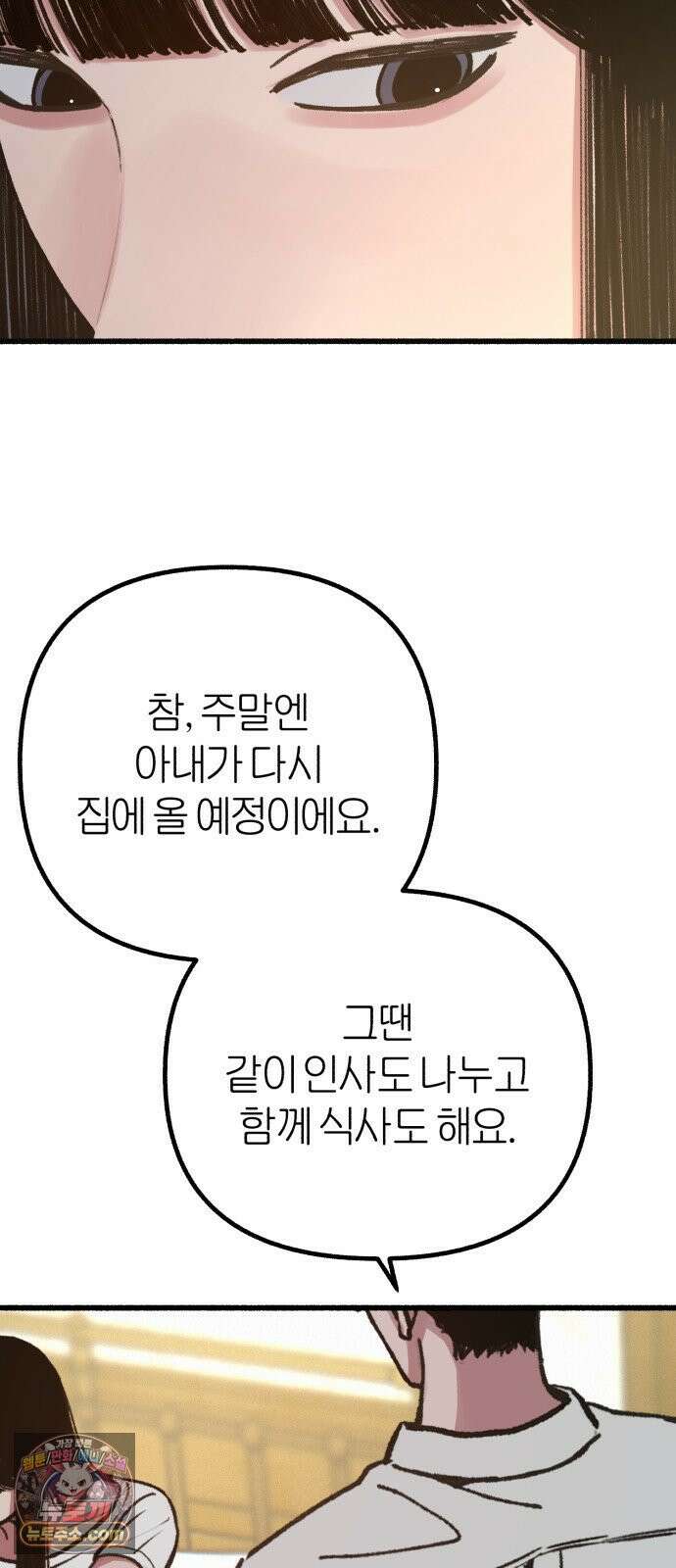 분신 23 포착 19