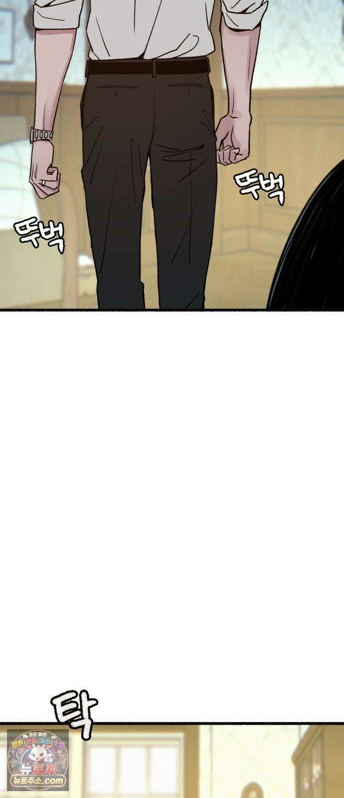 분신 23 포착 21
