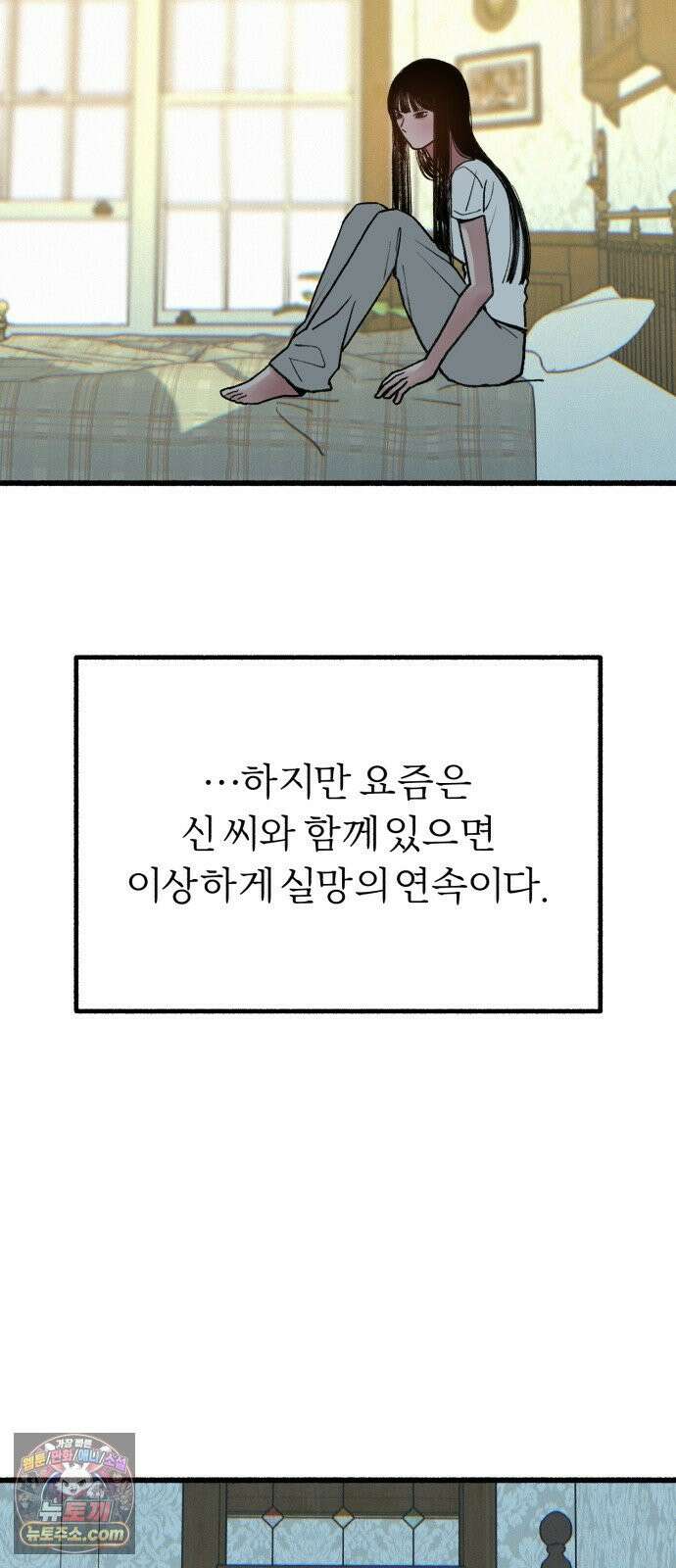 분신 23 포착 22