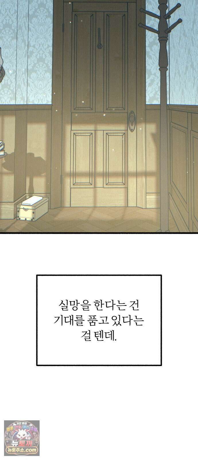 분신 23 포착 23