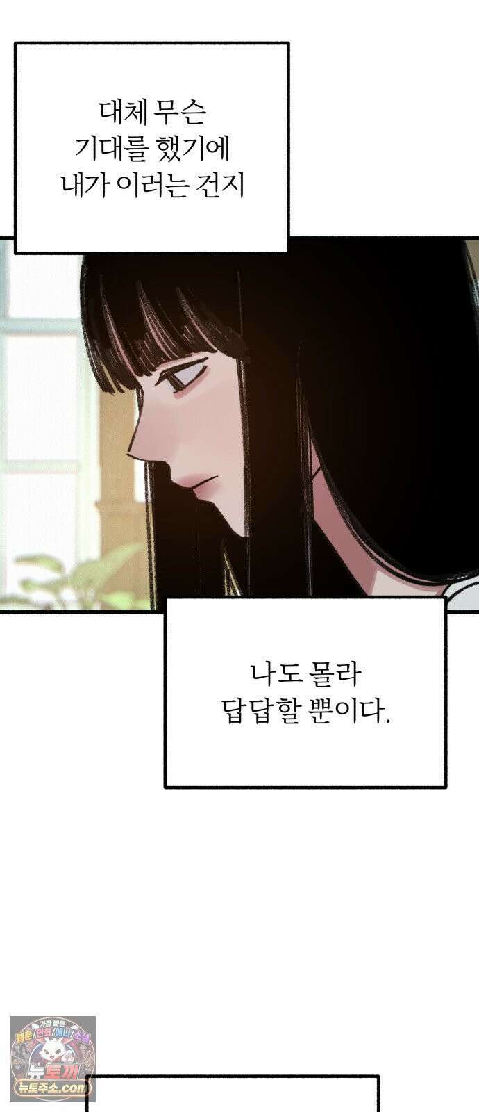 분신 23 포착 24
