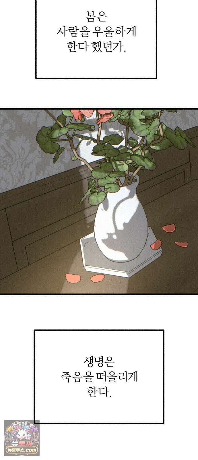 분신 23 포착 25