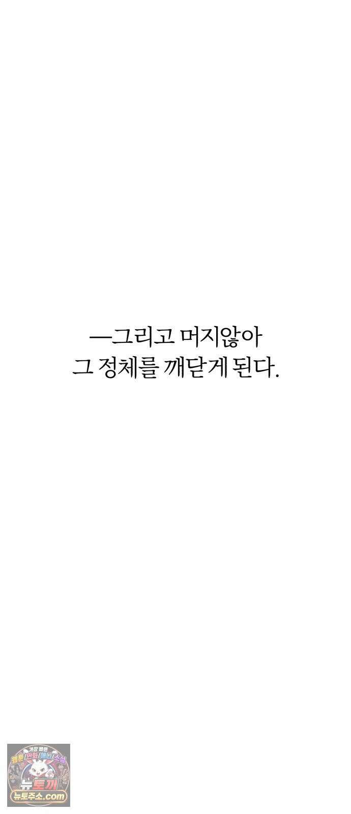 분신 23 포착 27