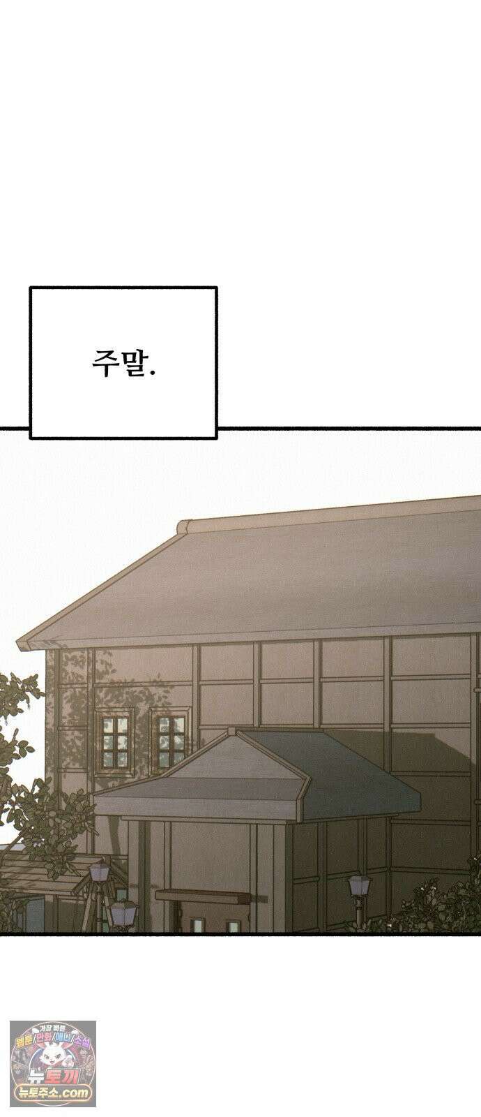 분신 23 포착 29