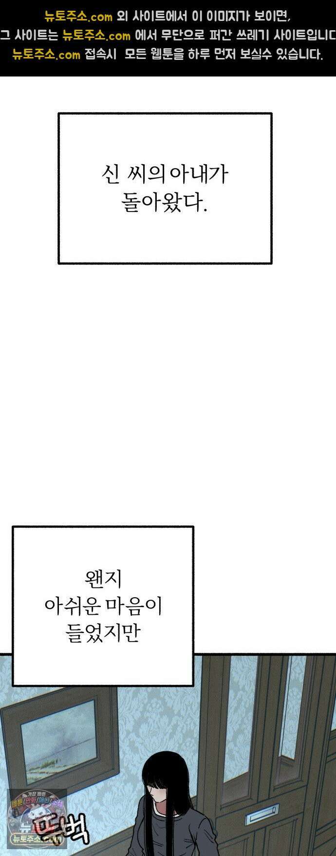 분신 23 포착 32