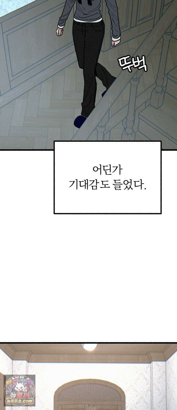 분신 23 포착 33