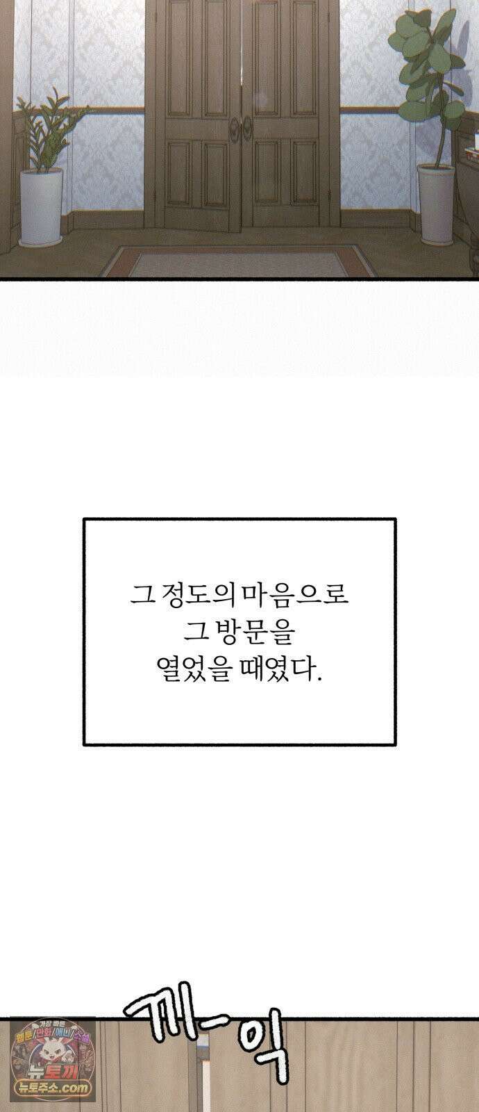 분신 23 포착 34