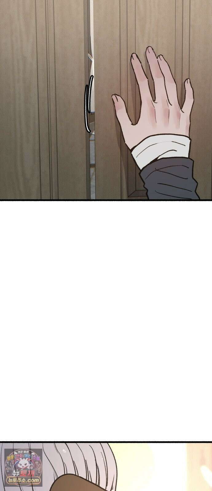 분신 23 포착 35