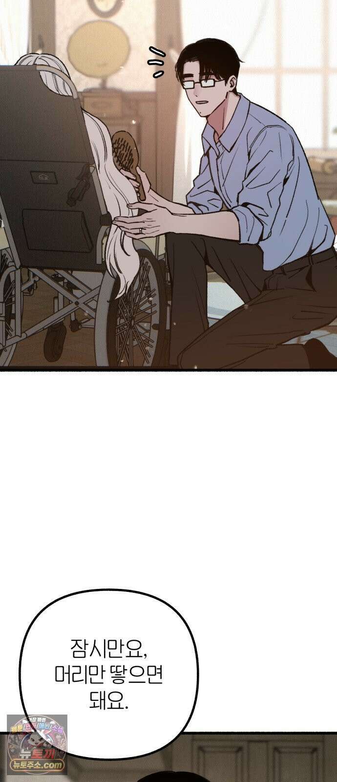 분신 23 포착 37