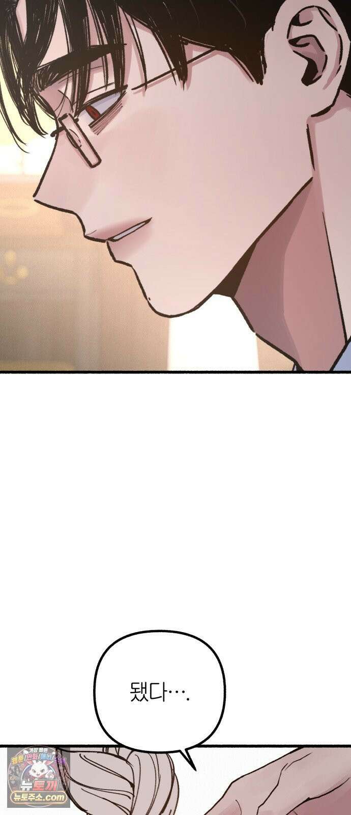 분신 23 포착 40