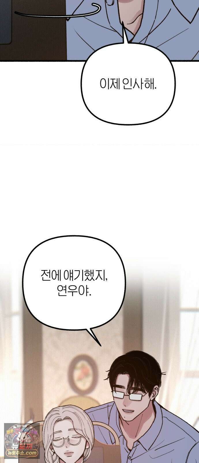 분신 23 포착 42