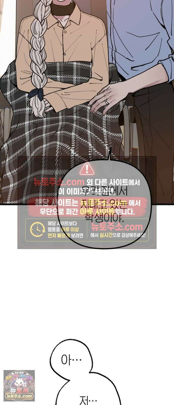 분신 23 포착 43