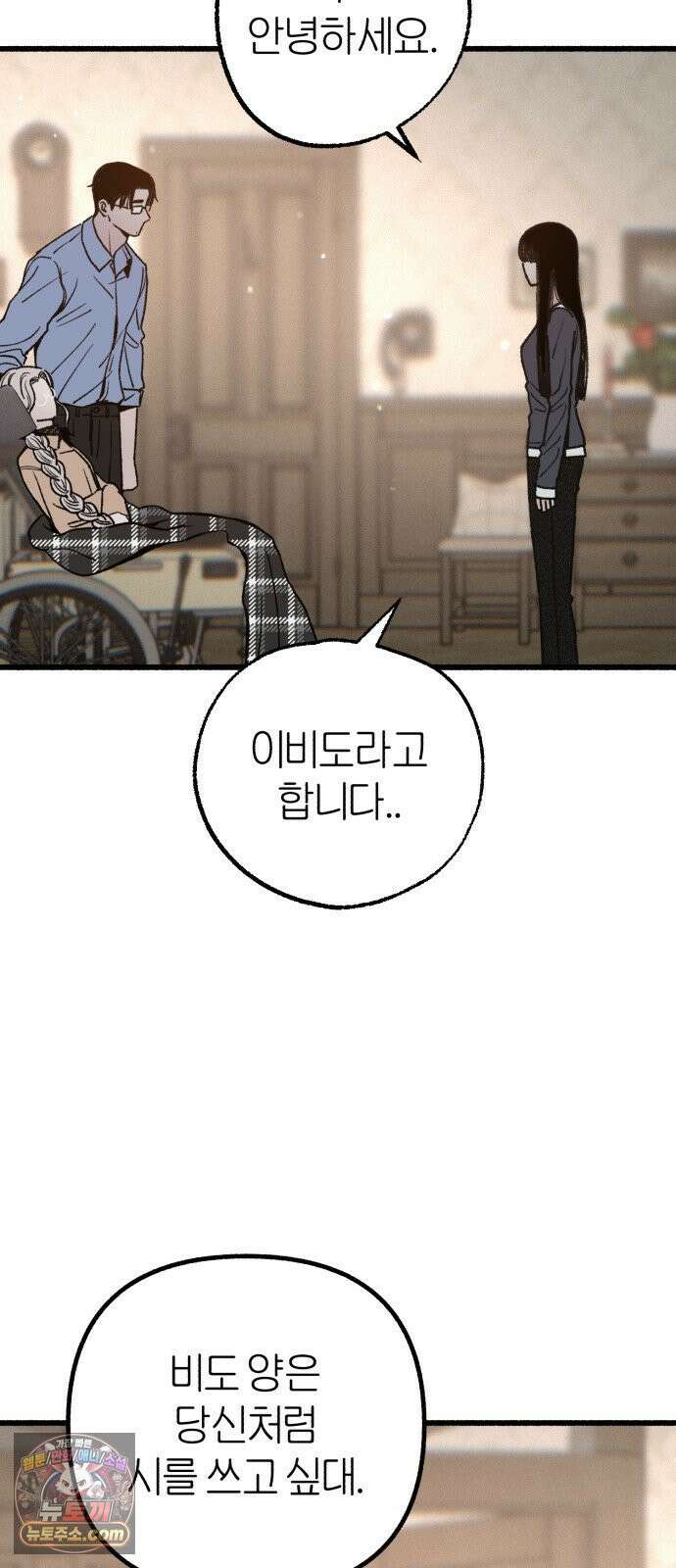분신 23 포착 44