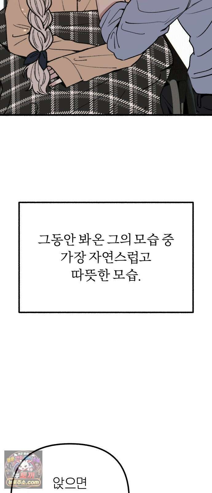분신 23 포착 50