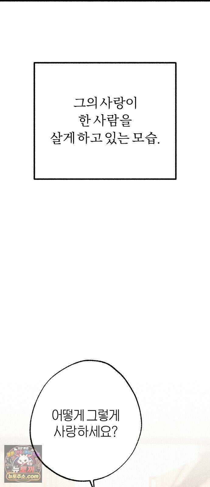분신 23 포착 53