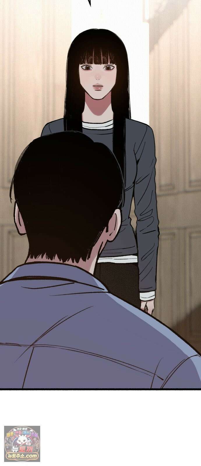 분신 23 포착 54