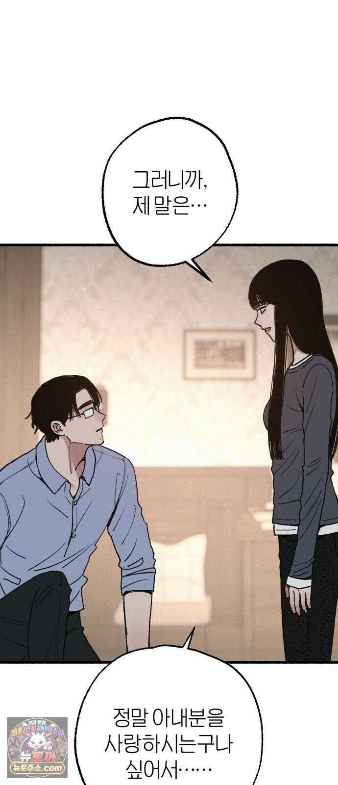 분신 23 포착 55
