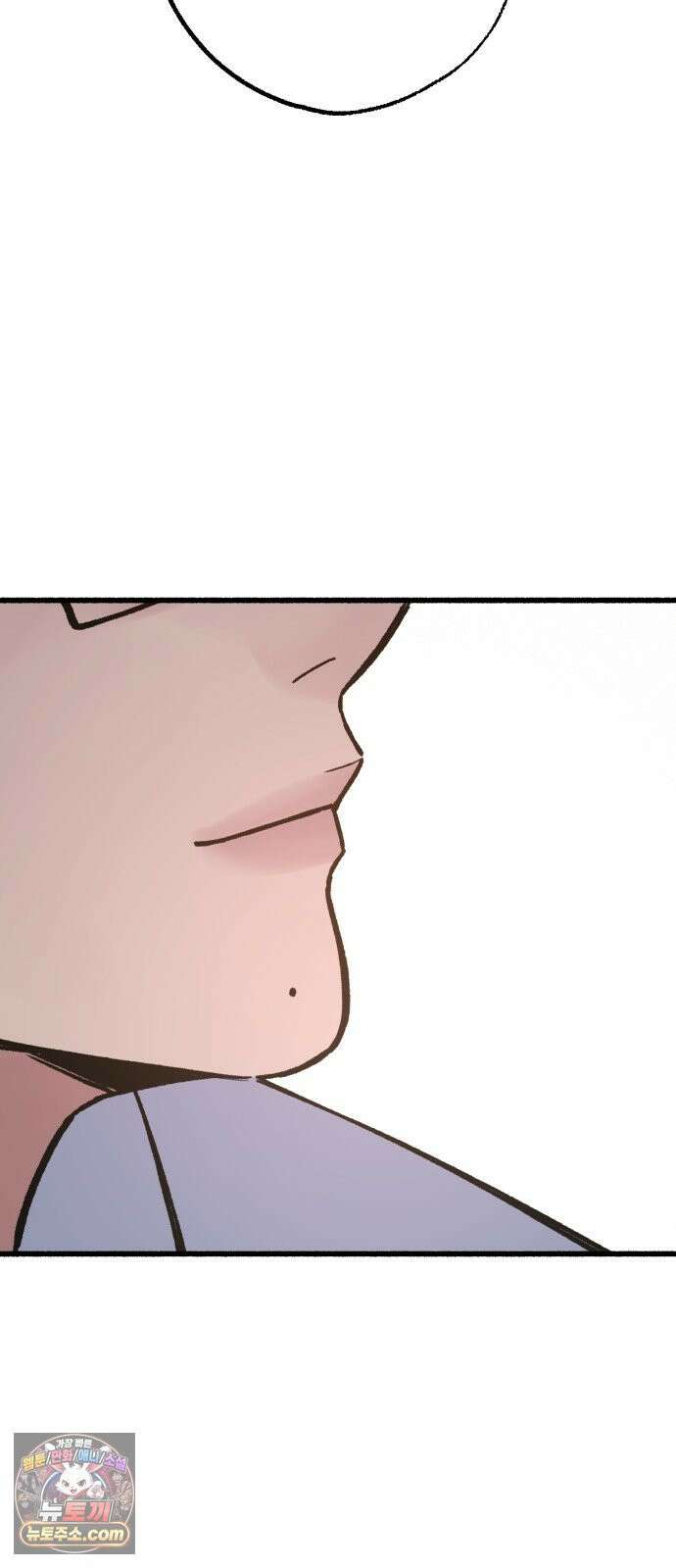 분신 23 포착 56