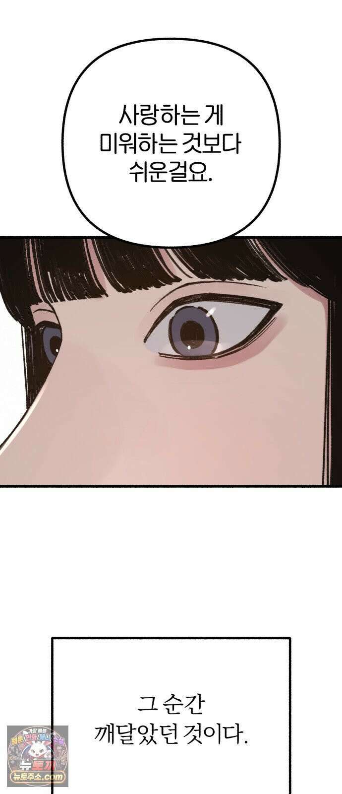 분신 23 포착 57