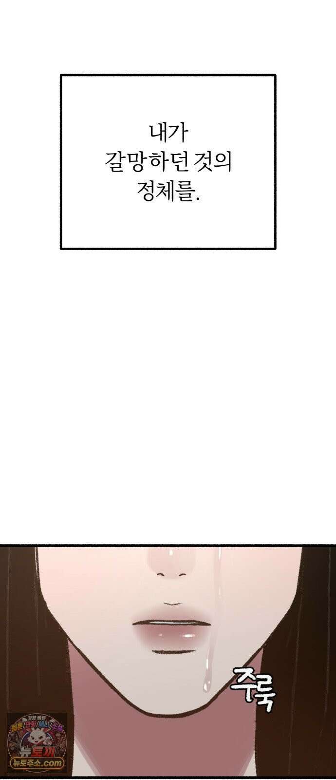 분신 23 포착 59