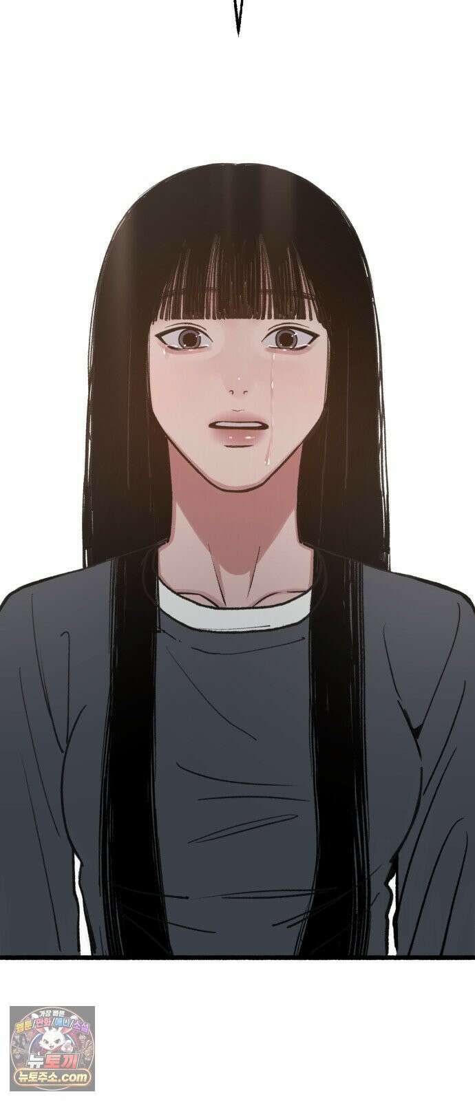 분신 23 포착 61