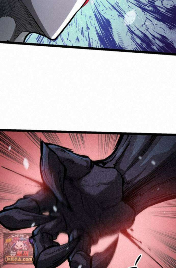 S급 나무로 레벨업 225화 5