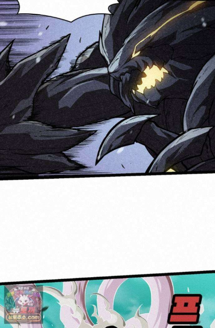 S급 나무로 레벨업 225화 9