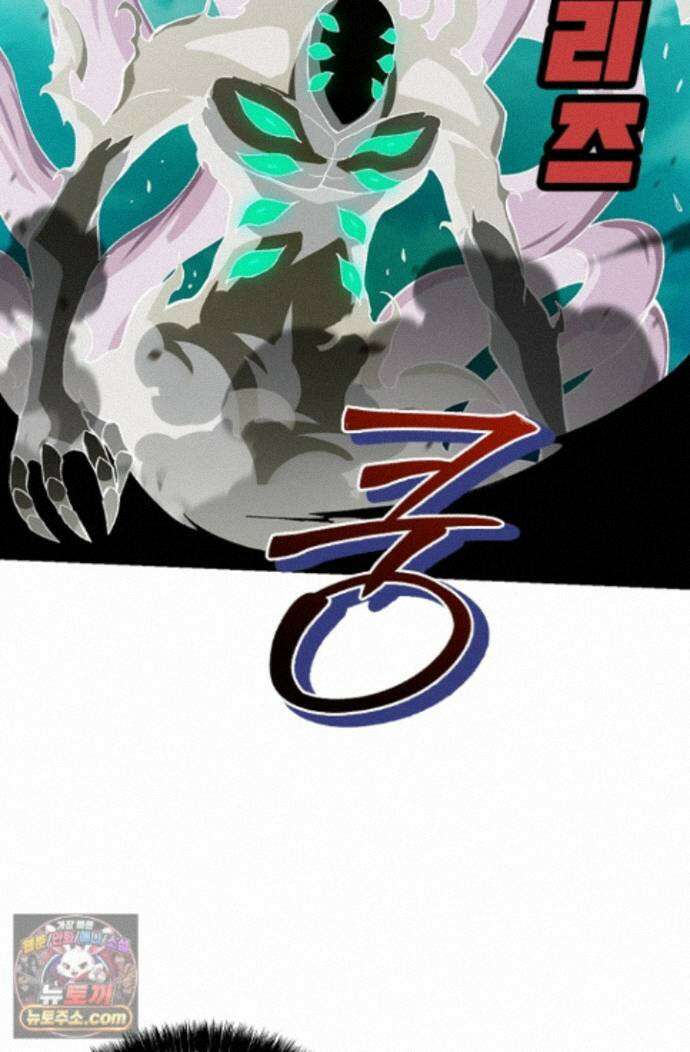 S급 나무로 레벨업 225화 10
