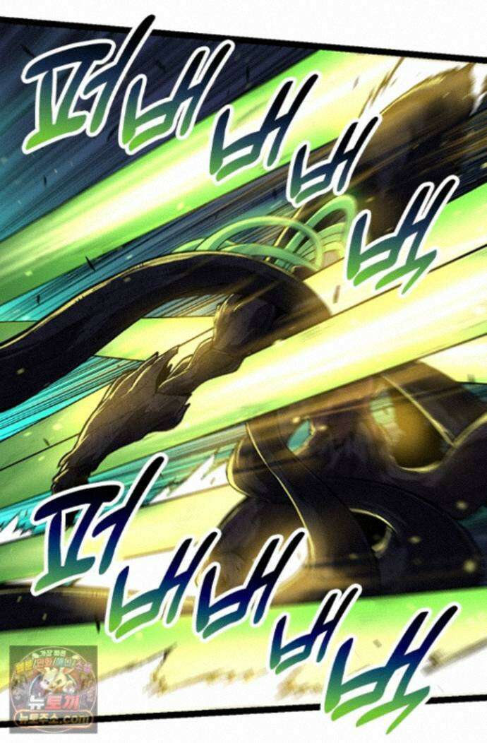 S급 나무로 레벨업 225화 22